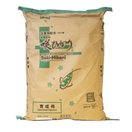 Saki-Hikari Balance Small Pellets 15kg + Bac de stockage offert