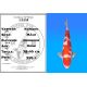 Koï Japon Kohaku mâle éleveur Hoshikin 38-40cm